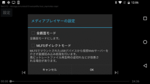 ML MediaPlayer 1.09.001 screenshot 2