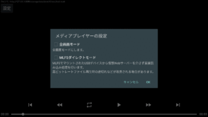 ML MediaPlayer 1.09.001 screenshot 4