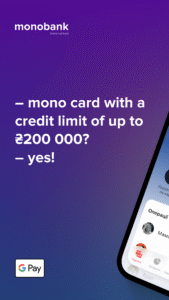 monobank – modern digital bank 7.8.2 screenshot 1