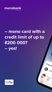 monobank – modern digital bank 6.31.0 screenshot 1