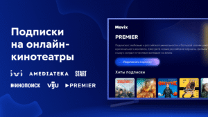 Movix - ТВ и фильмы онлайн (Android TV) 2.35.2-2012289792 screenshot 2
