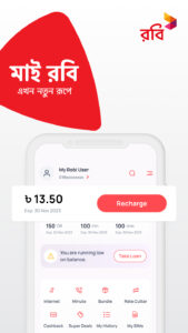 My Robi - Offers, Usage, More 10.4.0 screenshot 1