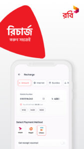 My Robi - Offers, Usage, More 10.4.0 screenshot 3