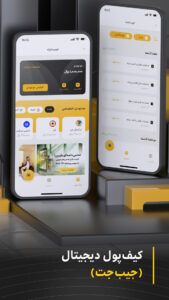 MyIrancell | ایرانسل من screenshot 5