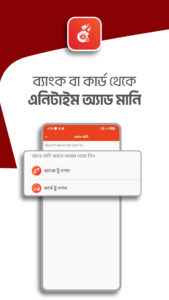 Nagad 1.1.73.03 screenshot 4