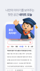 nate 5.8.0 screenshot 3