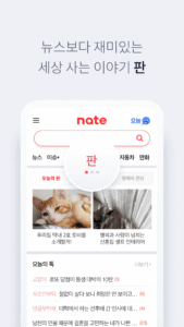 nate 5.8.0 screenshot 6