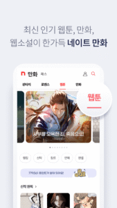 nate 5.8.0 screenshot 7