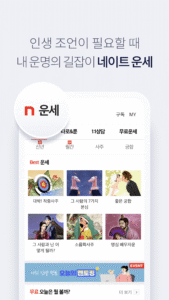 nate 5.8.0 screenshot 8