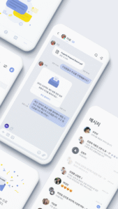NateOn UC 4.8.2 screenshot 2