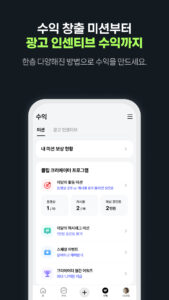 클립 크리에이터 6.5.0 screenshot 5