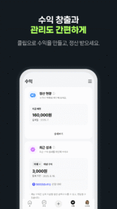 클립 크리에이터 7.1.0 screenshot 5