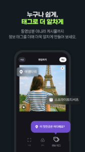 클립 크리에이터 7.1.0 screenshot 7