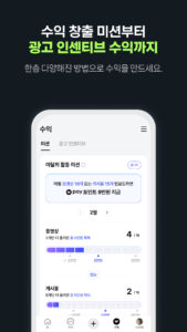클립 크리에이터 6.6.0 screenshot 5