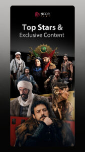 Noor Play 5.1.7 screenshot 1