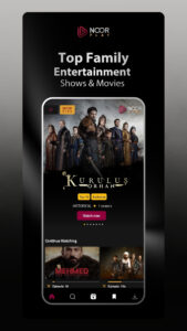 Noor Play 5.1.7 screenshot 2