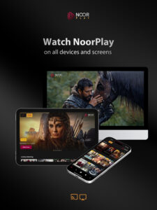 Noor Play 5.1.7 screenshot 15