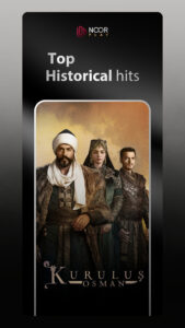 Noor Play 5.1.7 screenshot 3