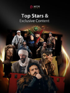 Noor Play 5.1.7 screenshot 9