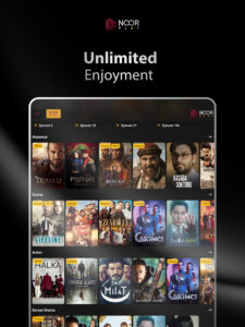 Noor Play 5.1.6 screenshot 12