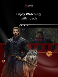 Noor Play 5.1.6 screenshot 13
