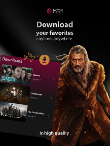 Noor Play 5.1.6 screenshot 14