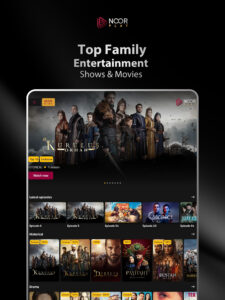 Noor Play 5.1.6 screenshot 10