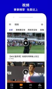 Now Sports 5.8.10 screenshot 2