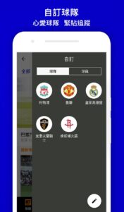 Now Sports 5.8.10 screenshot 3
