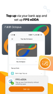 Octopus 12.21.0 screenshot 3