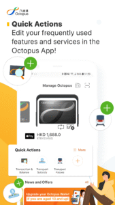 Octopus 12.19.0 screenshot 1