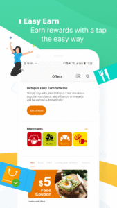 Octopus 12.19.0 screenshot 3