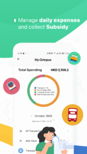 Octopus 12.19.0 screenshot 4