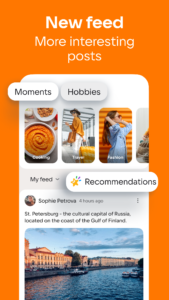 OK: Social Network 4.2 screenshot 1