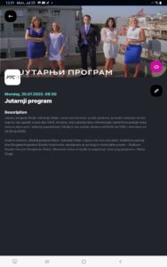 Orion TV 5.7.0 screenshot 12