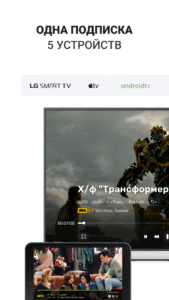 Ottclub 2.52 screenshot 11