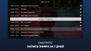 Ottclub 2.52 screenshot 14