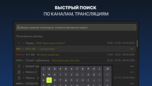Ottclub 2.52 screenshot 15