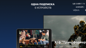 Ottclub 2.52 screenshot 17