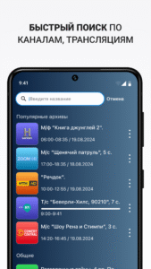 Ottclub 2.52 screenshot 3
