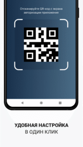 Ottclub 2.52 screenshot 4