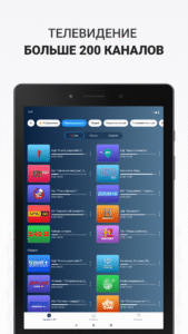 Ottclub 2.52 screenshot 7