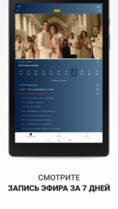 Ottclub 2.52 screenshot 8