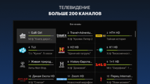 Ottclub 2.51.2 screenshot 13