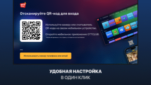 Ottclub 2.51.2 screenshot 16