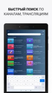 Ottclub 2.51.2 screenshot 9