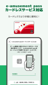 PASELIアプリ screenshot 4