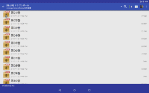 Perfect Viewer 5.0.4.4 screenshot 14