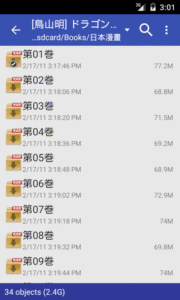 Perfect Viewer 5.0.4.4 screenshot 7