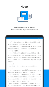 pixiv 6.143.0 screenshot 12